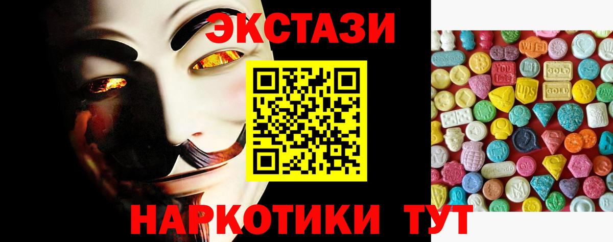 omg маркетплейс  ЭКСТАЗИ Punisher  ЭКСТАЗИ  Вход с VPN  Джанкой  Экстази VHQ 
