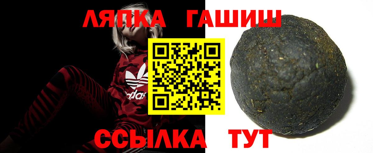 Гашиш индика сатива  Вход с VPN  ГАШИШ AMNESIA HAZE  Джанкой 