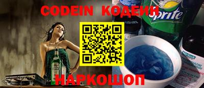мефедрон VHQ Лесосибирск