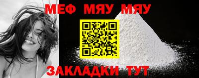 мефедрон VHQ Лесосибирск