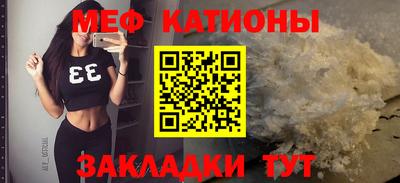 мефедрон VHQ Лесосибирск