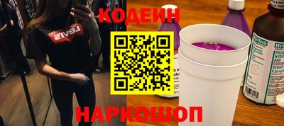 эйфоретик Ликино-Дулёво