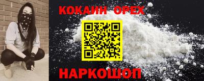 эйфоретик Ликино-Дулёво