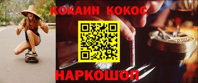 мефедрон VHQ Лесосибирск