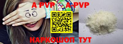 мефедрон VHQ Лесосибирск