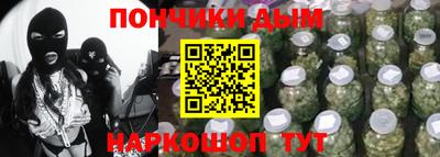 альфа пвп VHQ Ливны