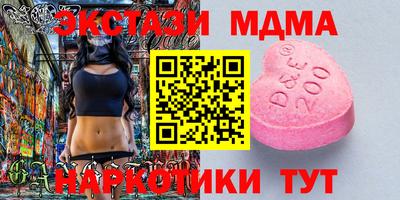альфа пвп VHQ Ливны
