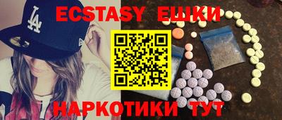 альфа пвп VHQ Ливны