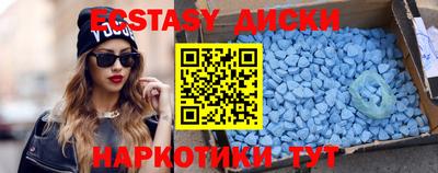 мефедрон VHQ Лесосибирск