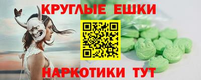 альфа пвп VHQ Ливны