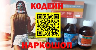 мефедрон VHQ Лесосибирск
