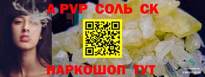 эйфоретик Ликино-Дулёво