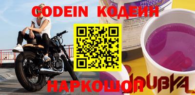 альфа пвп VHQ Ливны