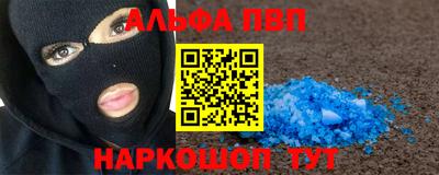 мефедрон VHQ Лесосибирск