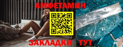альфа пвп VHQ Ливны