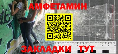 альфа пвп VHQ Ливны