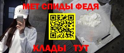 альфа пвп VHQ Ливны