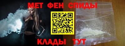альфа пвп VHQ Ливны