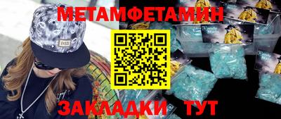 альфа пвп VHQ Ливны