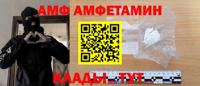 эйфоретик Ликино-Дулёво