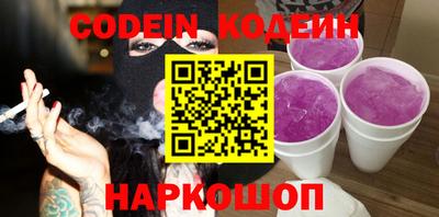 альфа пвп VHQ Ливны