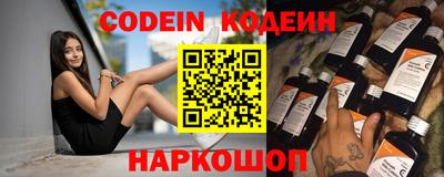 альфа пвп VHQ Ливны