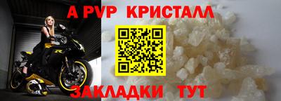 эйфоретик Ликино-Дулёво