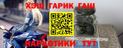 мефедрон VHQ Лесосибирск