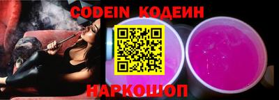 мефедрон VHQ Лесосибирск