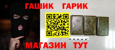 альфа пвп VHQ Ливны