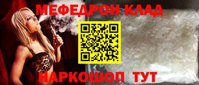 эйфоретик Ликино-Дулёво