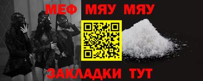 мефедрон VHQ Лесосибирск