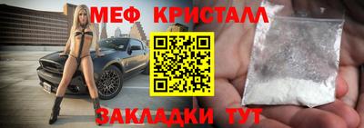 мефедрон VHQ Лесосибирск