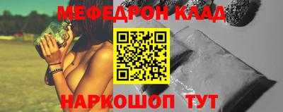 мефедрон VHQ Лесосибирск