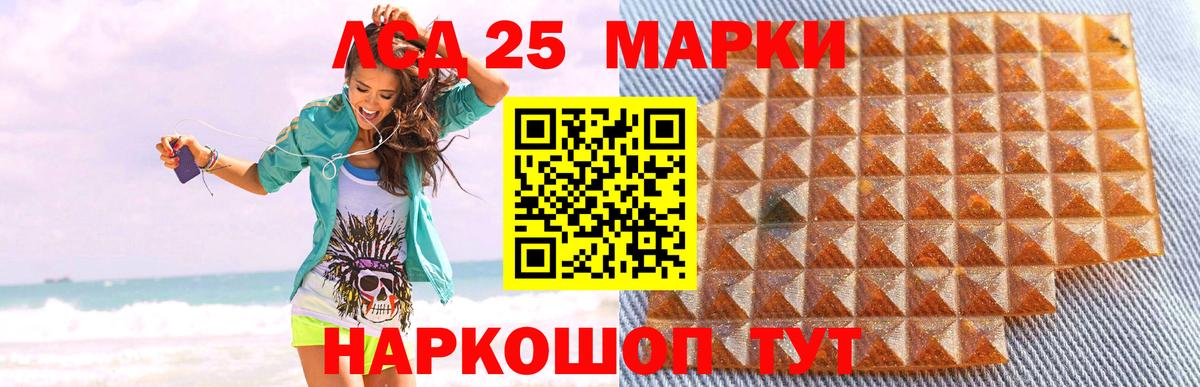 Джанкой  Лсд 25 экстази кислота  ЛСД экстази ecstasy  Вход с VPN 