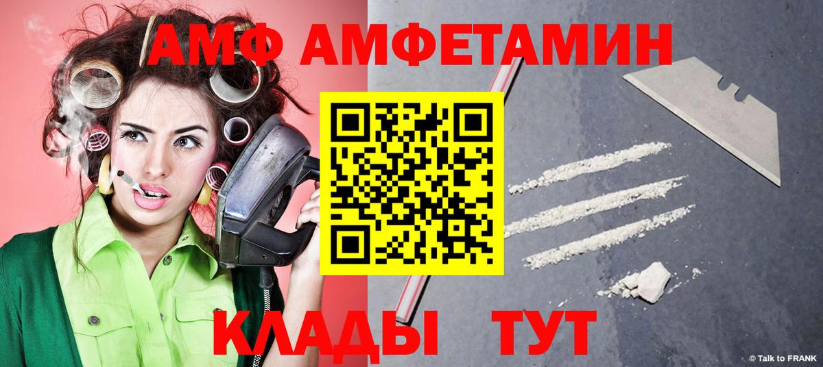 МЕТАМФЕТАМИН Декстрометамфетамин 99.9% Джанкой