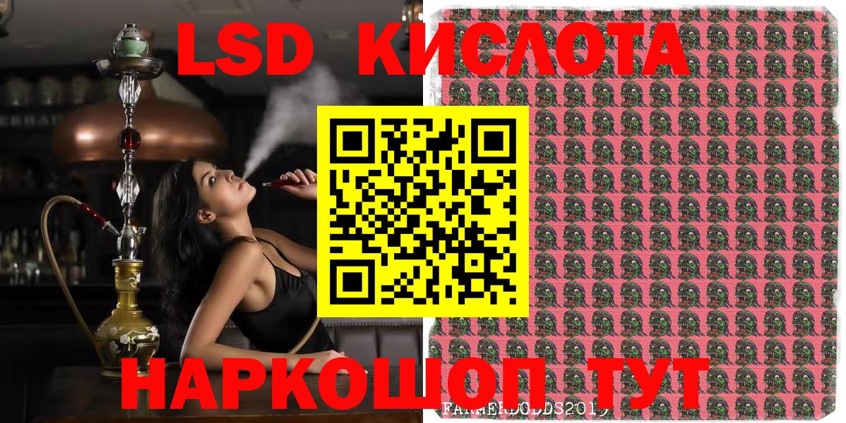 Наркотические марки 1500мкг  Вход с VPN  Джанкой  магазин    Наркотические марки 1500мкг 