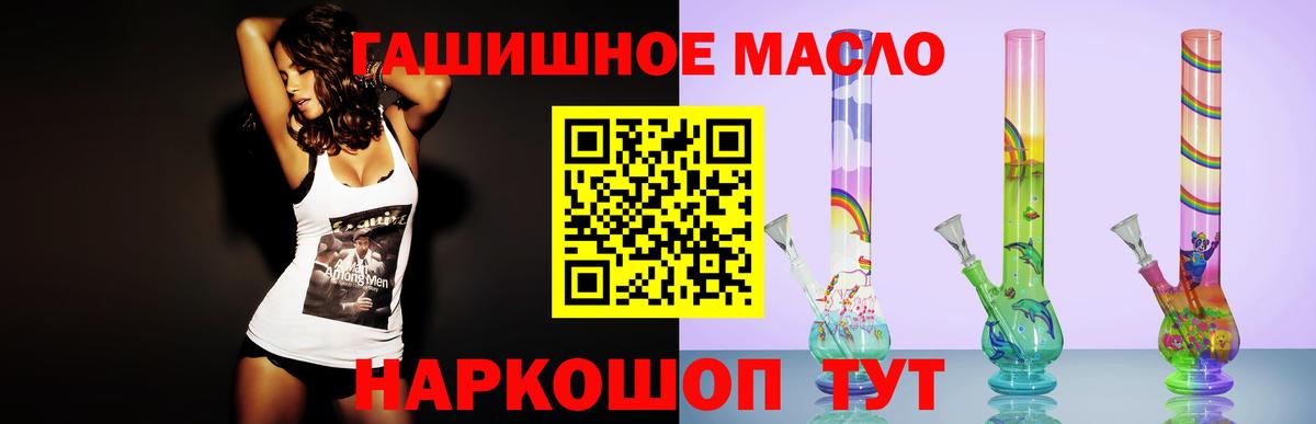 ТГК Wax Джанкой