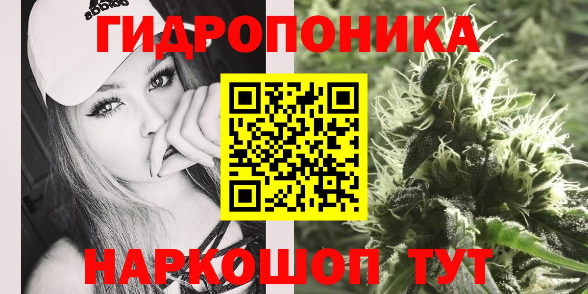 Конопля LSD WEED  Вход с VPN  Марихуана гибрид  Канабис планчик  Джанкой 